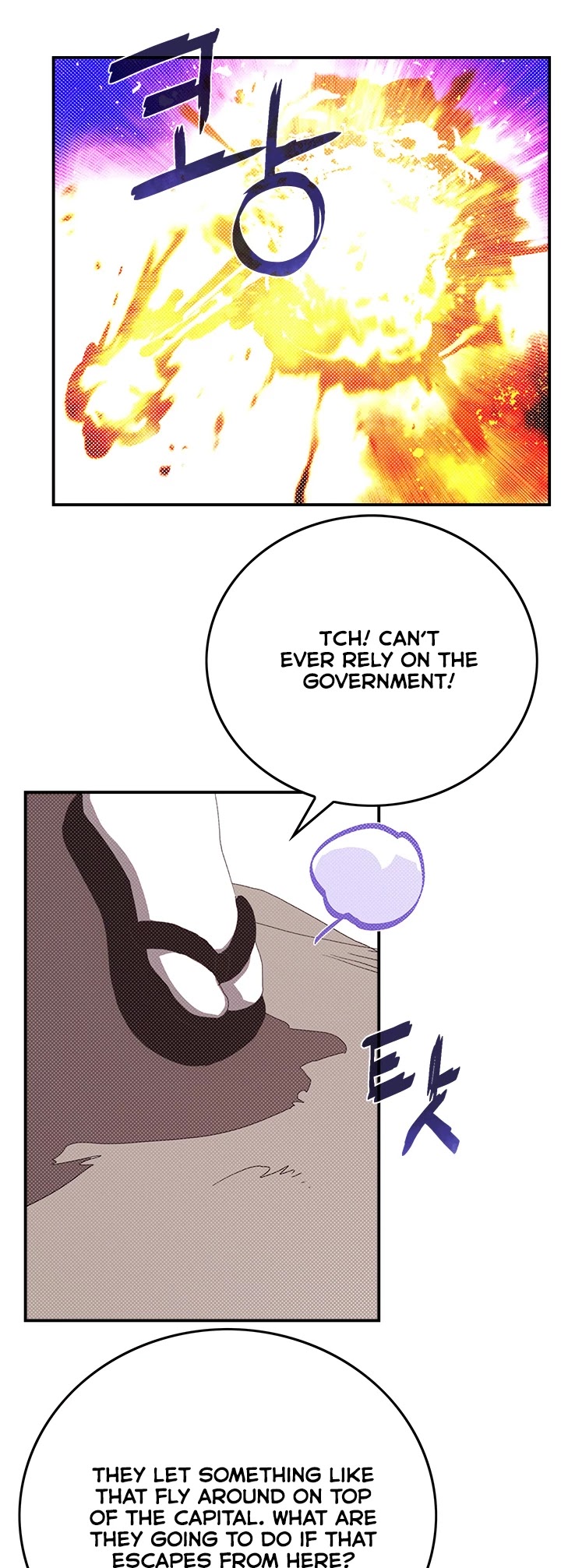 I Am The Sorcerer King Chapter 90 page 32 - Chapter 90
