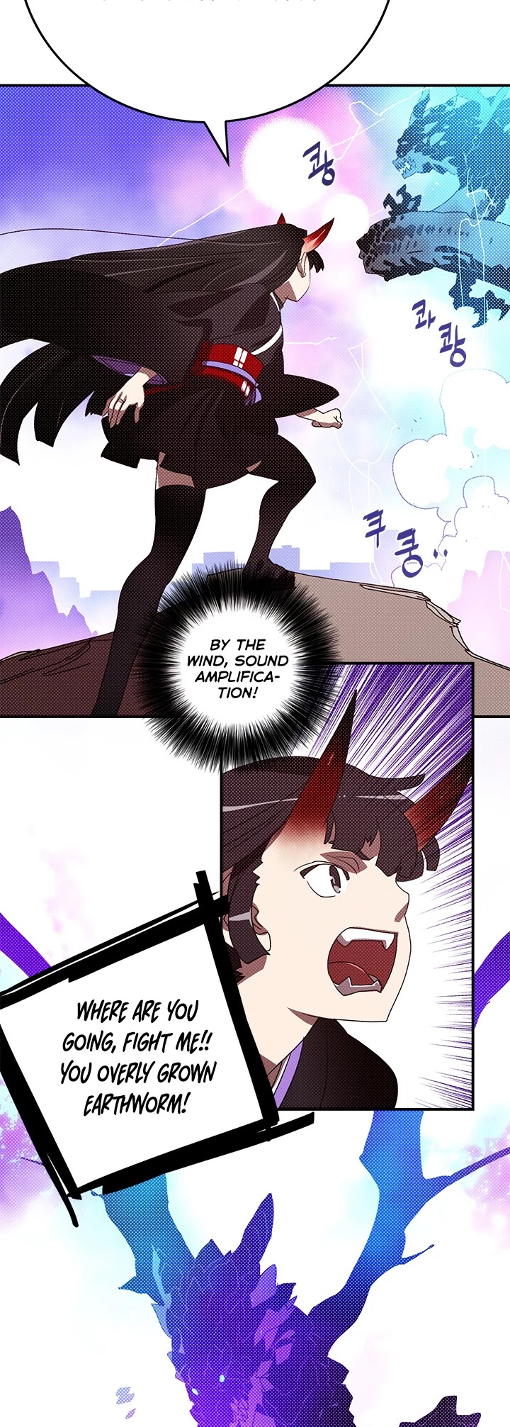 I Am The Sorcerer King Chapter 90 page 33 - Chapter 90