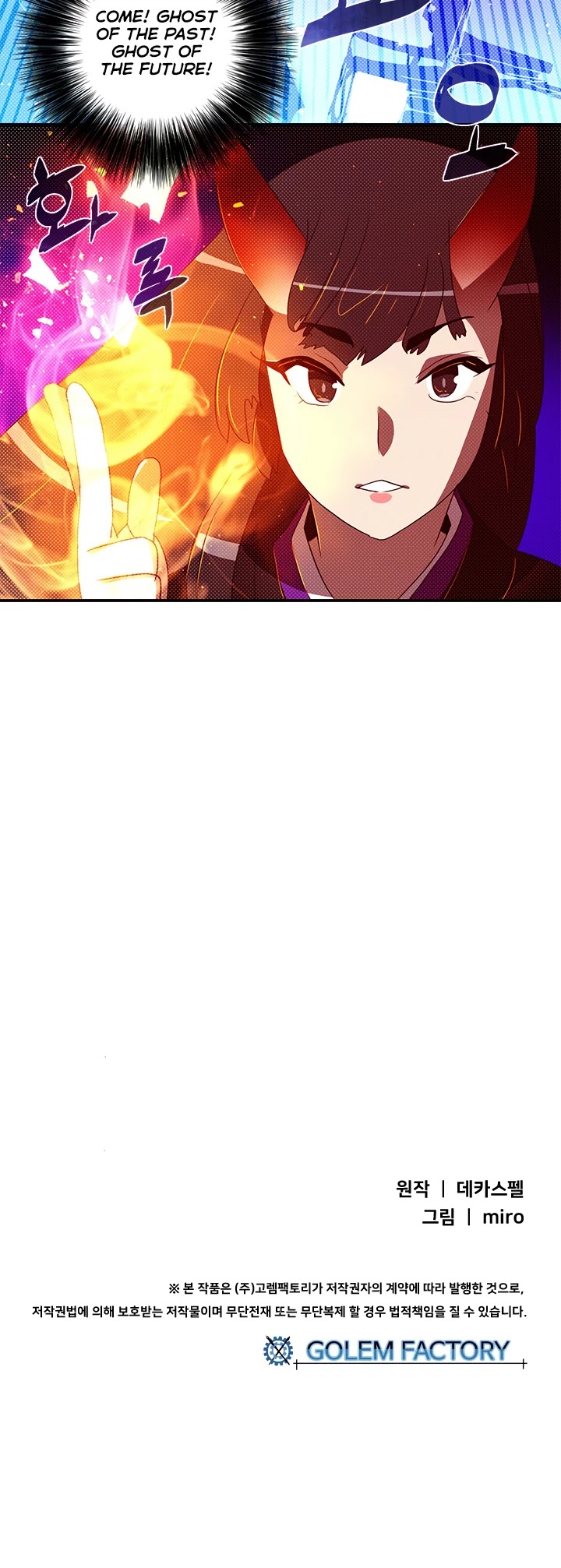 I Am The Sorcerer King Chapter 90 page 37 - Chapter 90