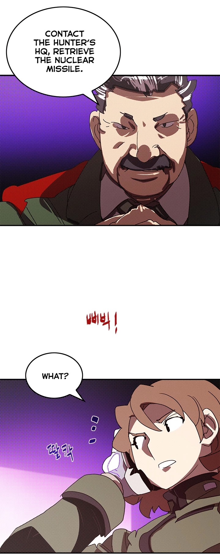 I Am The Sorcerer King Chapter 92 page 14 - Chapter 92