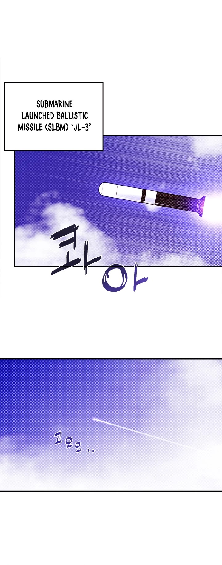 I Am The Sorcerer King Chapter 92 page 2 - Chapter 92