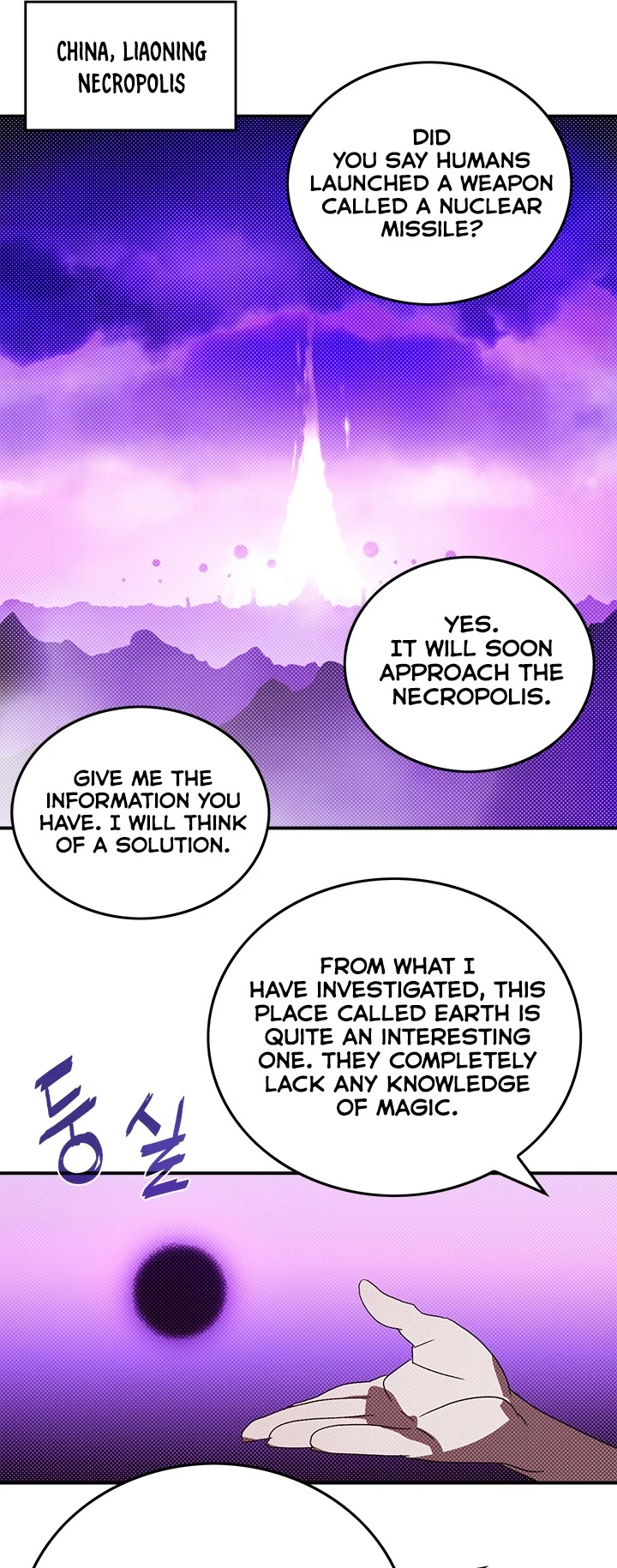 I Am The Sorcerer King Chapter 92 page 3 - Chapter 92