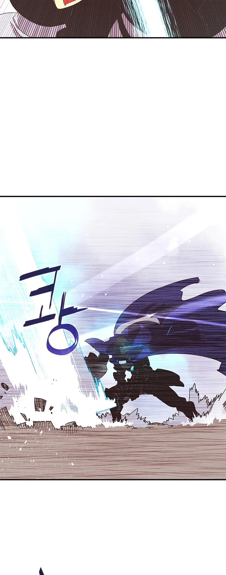 I Am The Sorcerer King Chapter 93 page 17 - Chapter 93