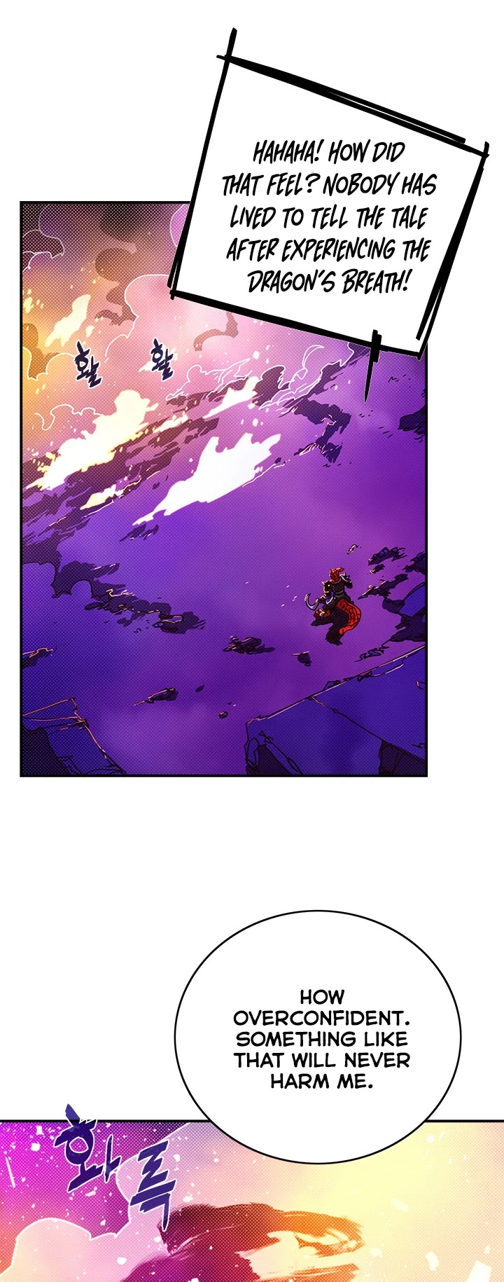 I Am The Sorcerer King Chapter 93 page 2 - Chapter 93