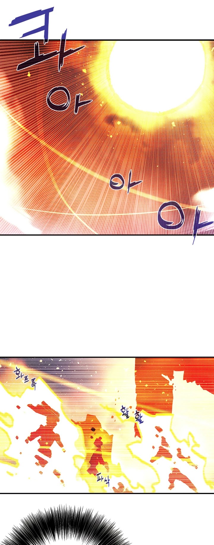 I Am The Sorcerer King Chapter 93 page 32 - Chapter 93