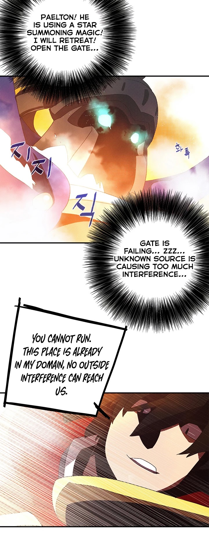 I Am The Sorcerer King Chapter 93 page 33 - Chapter 93
