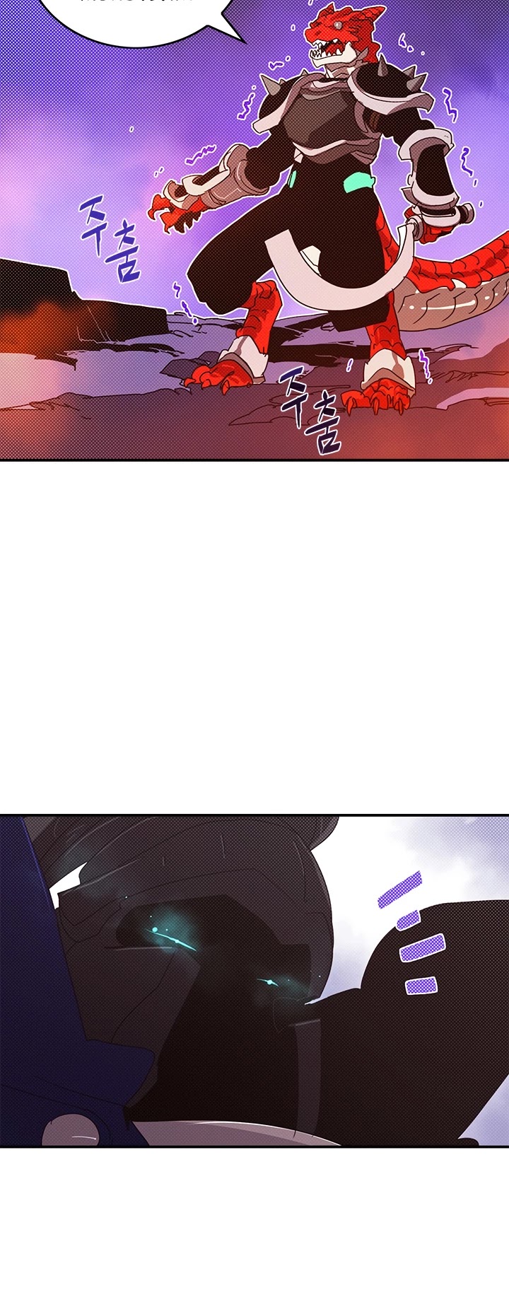 I Am The Sorcerer King Chapter 93 page 6 - Chapter 93