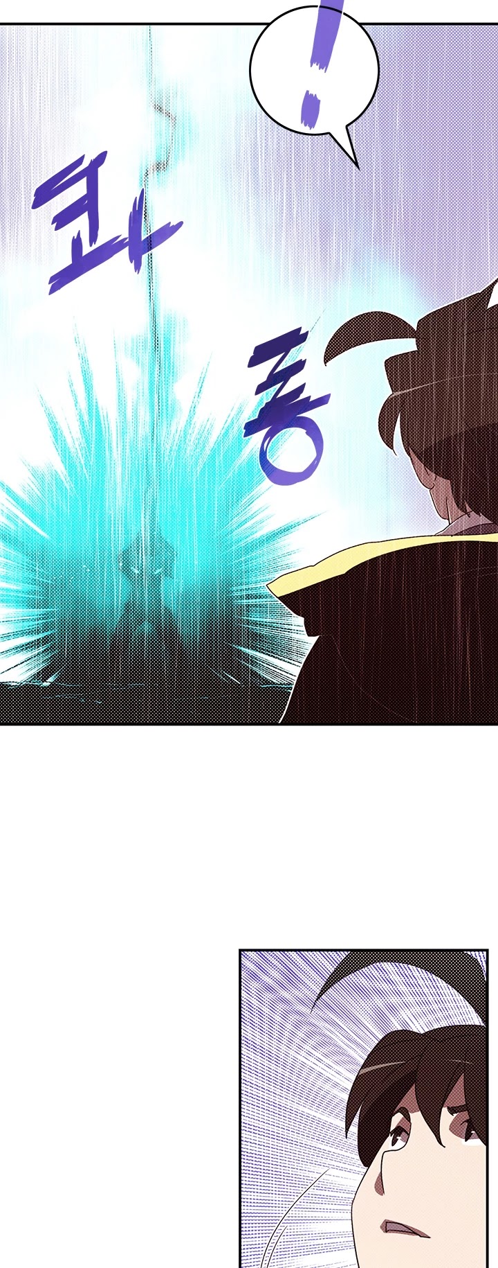 I Am The Sorcerer King Chapter 94 page 12 - Chapter 94