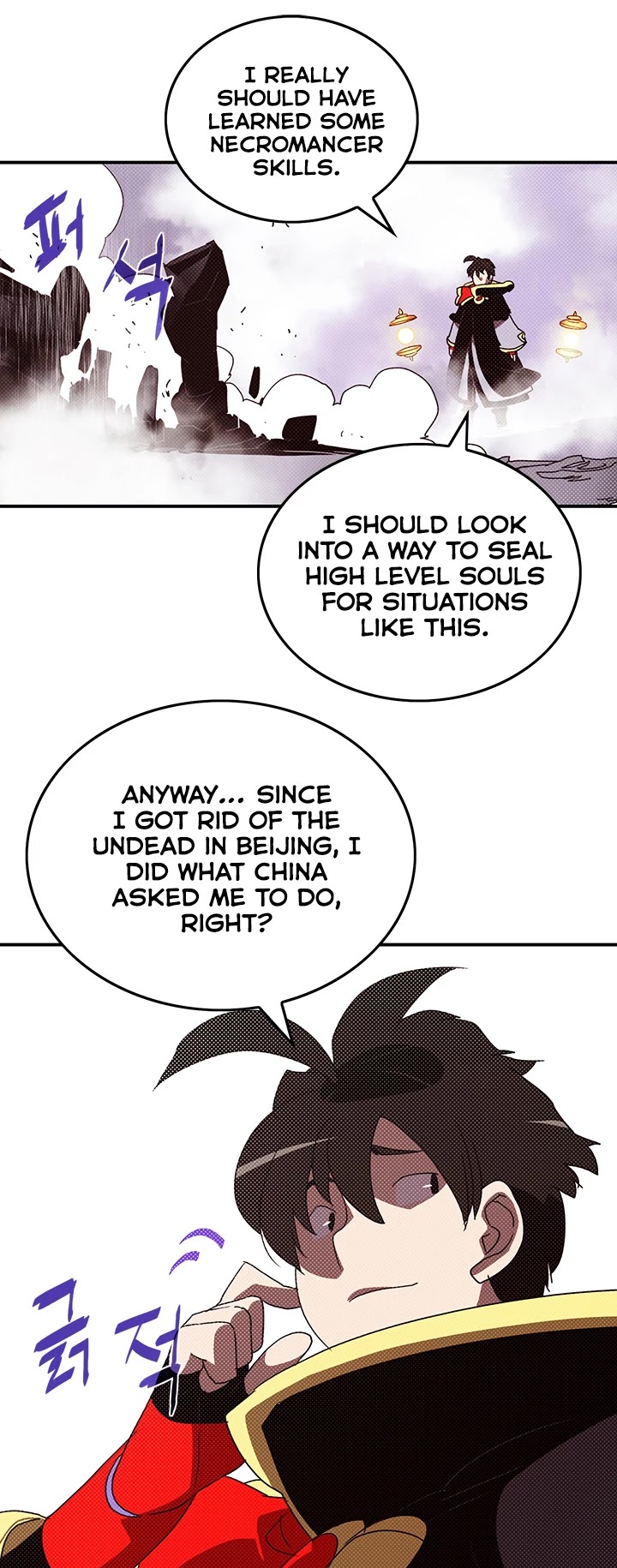I Am The Sorcerer King Chapter 94 page 14 - Chapter 94