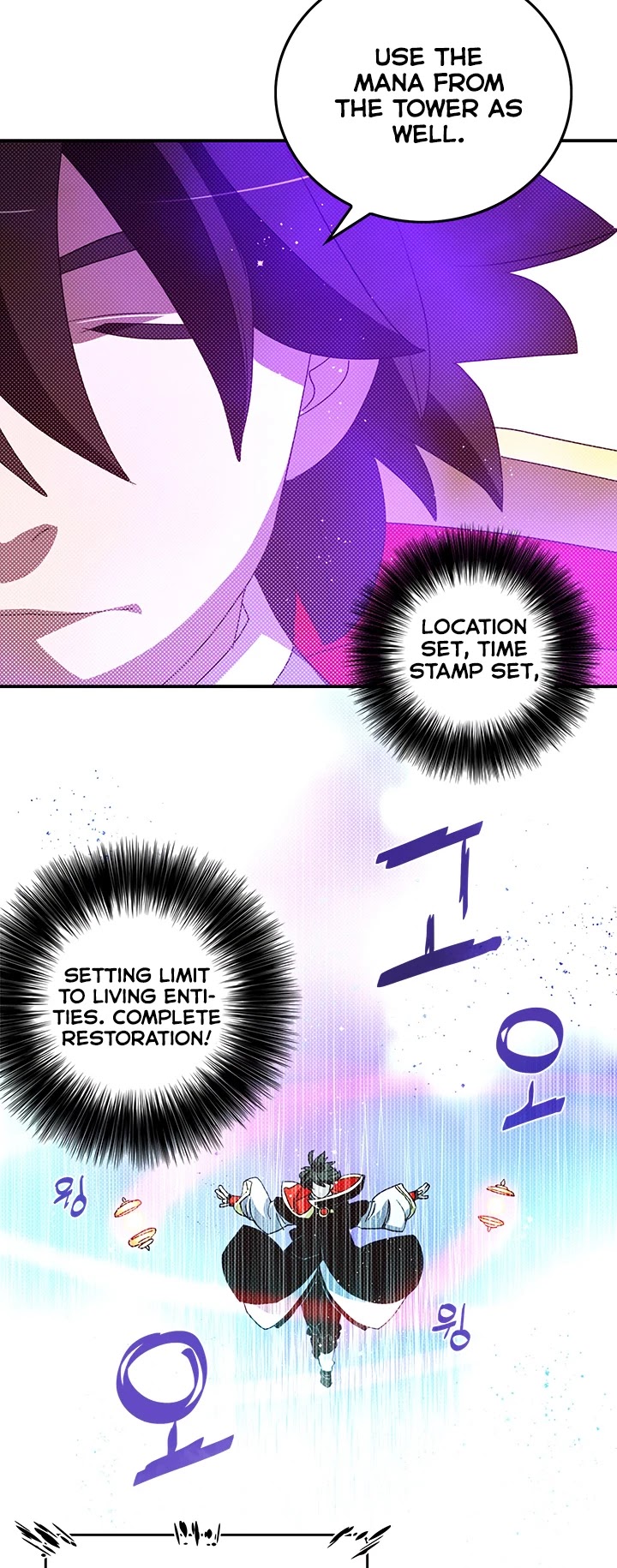 I Am The Sorcerer King Chapter 94 page 18 - Chapter 94
