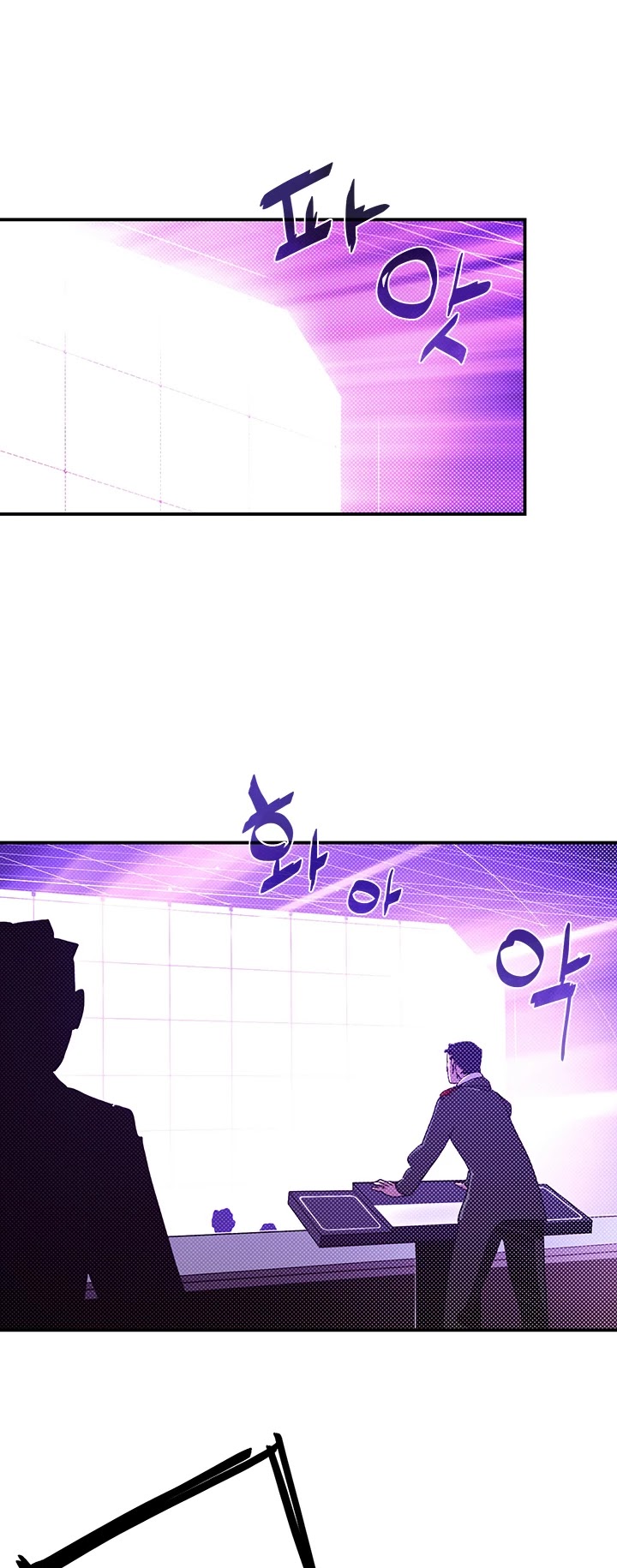 I Am The Sorcerer King Chapter 94 page 2 - Chapter 94