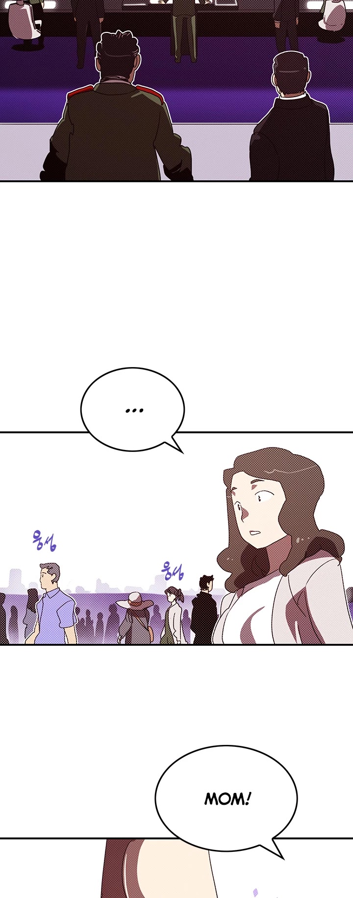I Am The Sorcerer King Chapter 94 page 27 - Chapter 94