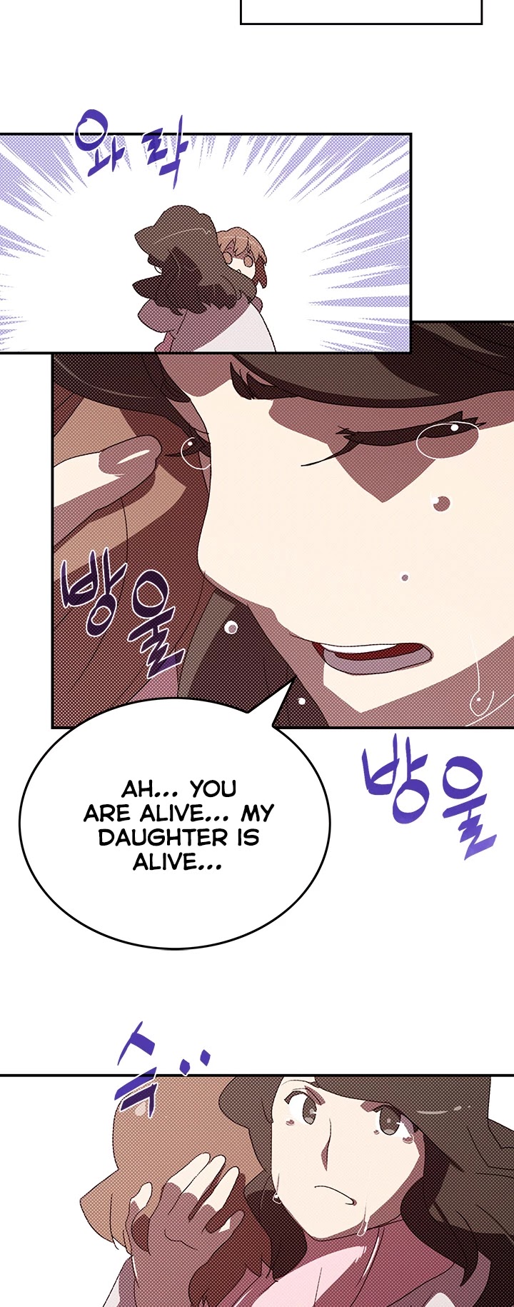 I Am The Sorcerer King Chapter 94 page 30 - Chapter 94