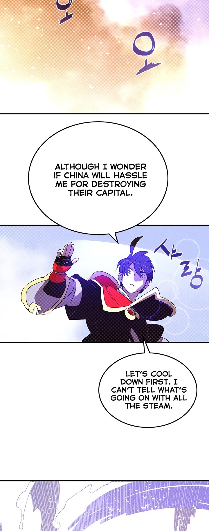 I Am The Sorcerer King Chapter 94 page 4 - Chapter 94