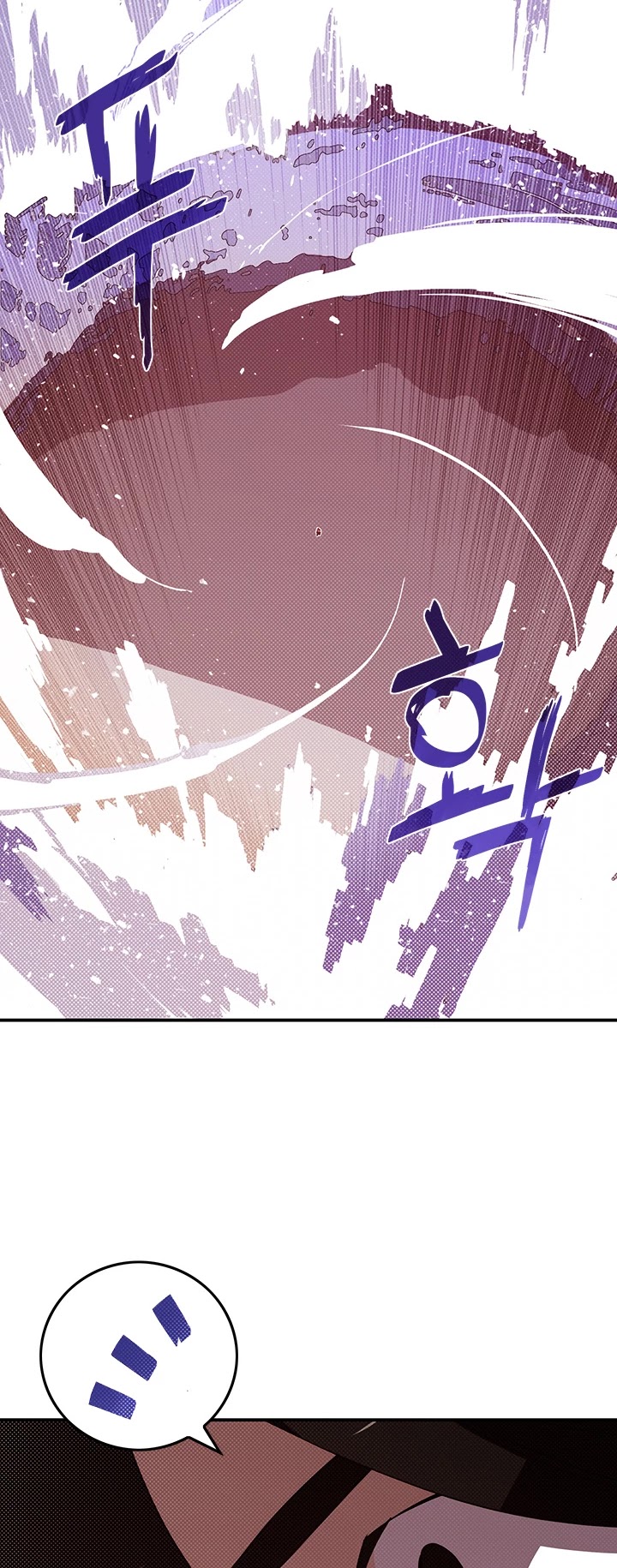 I Am The Sorcerer King Chapter 94 page 5 - Chapter 94