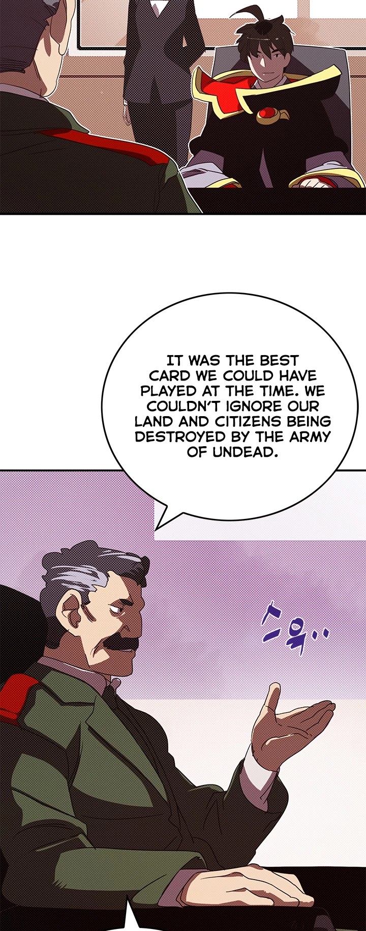 I Am The Sorcerer King Chapter 95 page 17 - Chapter 95