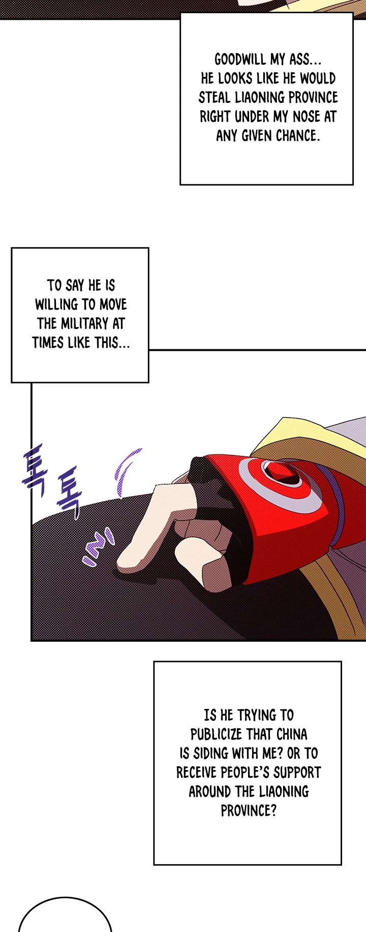 I Am The Sorcerer King Chapter 95 page 22 - Chapter 95