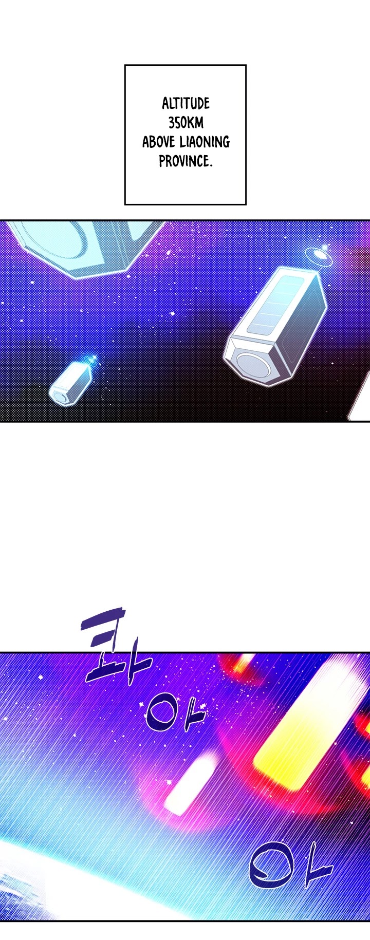 I Am The Sorcerer King Chapter 95 page 28 - Chapter 95