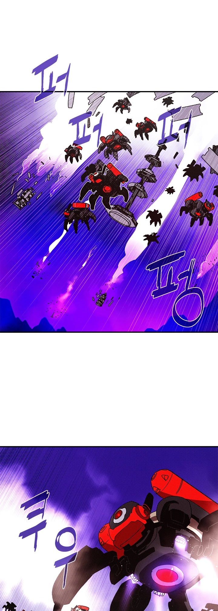 I Am The Sorcerer King Chapter 95 page 32 - Chapter 95