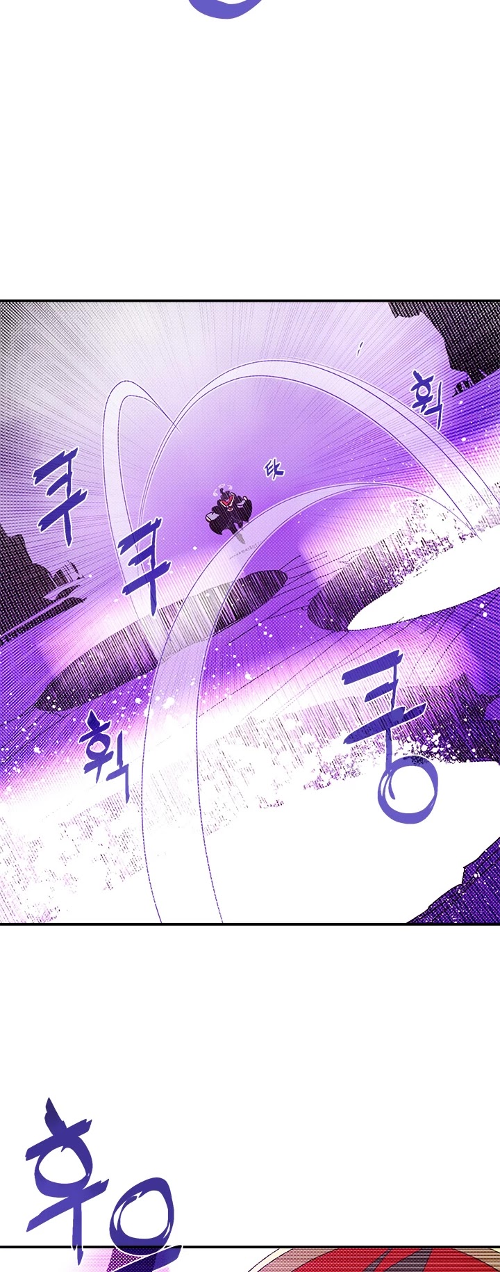 I Am The Sorcerer King Chapter 96 page 15 - Chapter 96