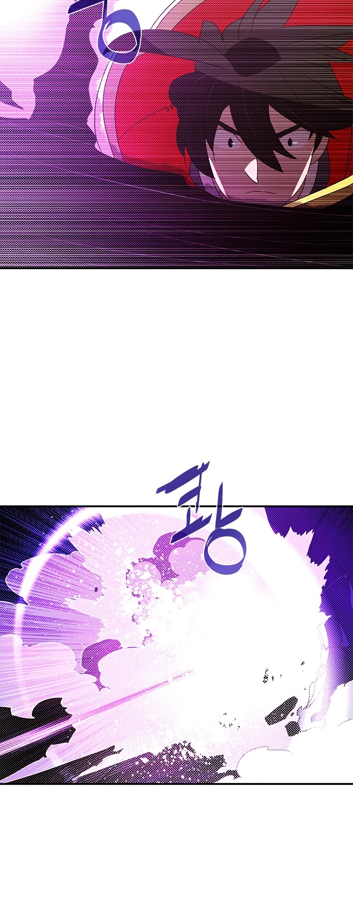 I Am The Sorcerer King Chapter 96 page 16 - Chapter 96