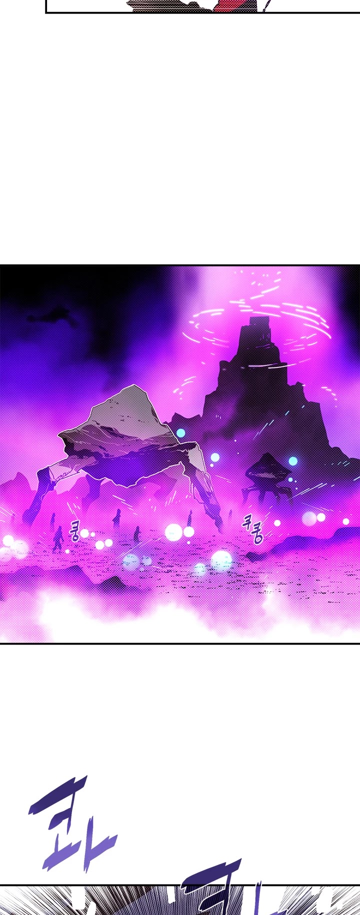 I Am The Sorcerer King Chapter 96 page 3 - Chapter 96