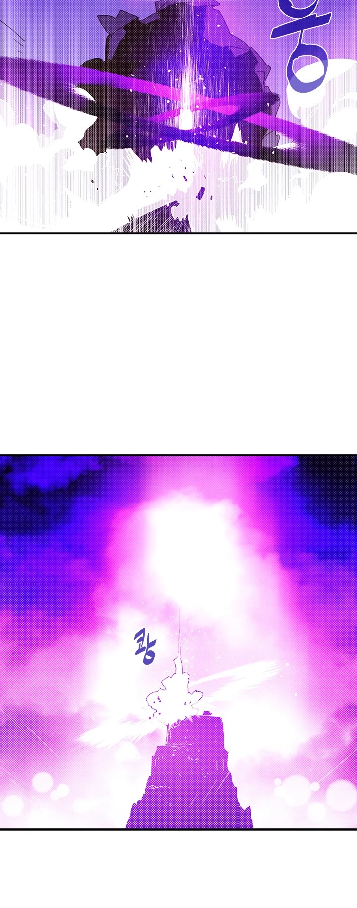 I Am The Sorcerer King Chapter 96 page 31 - Chapter 96