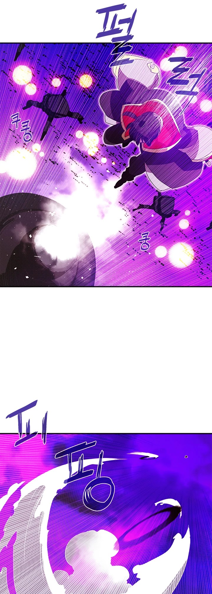 I Am The Sorcerer King Chapter 96 page 32 - Chapter 96