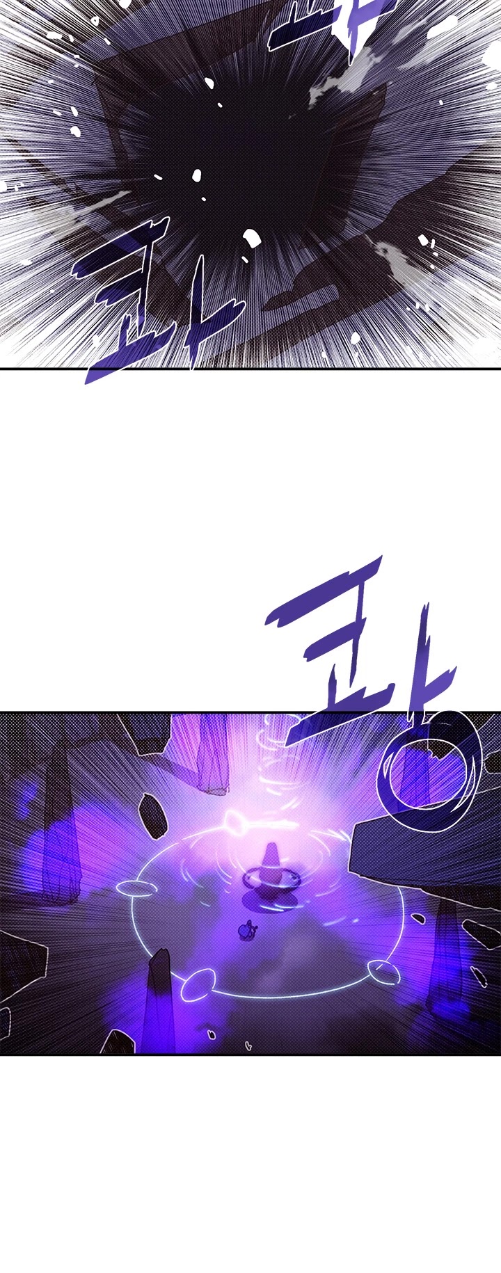 I Am The Sorcerer King Chapter 96 page 4 - Chapter 96