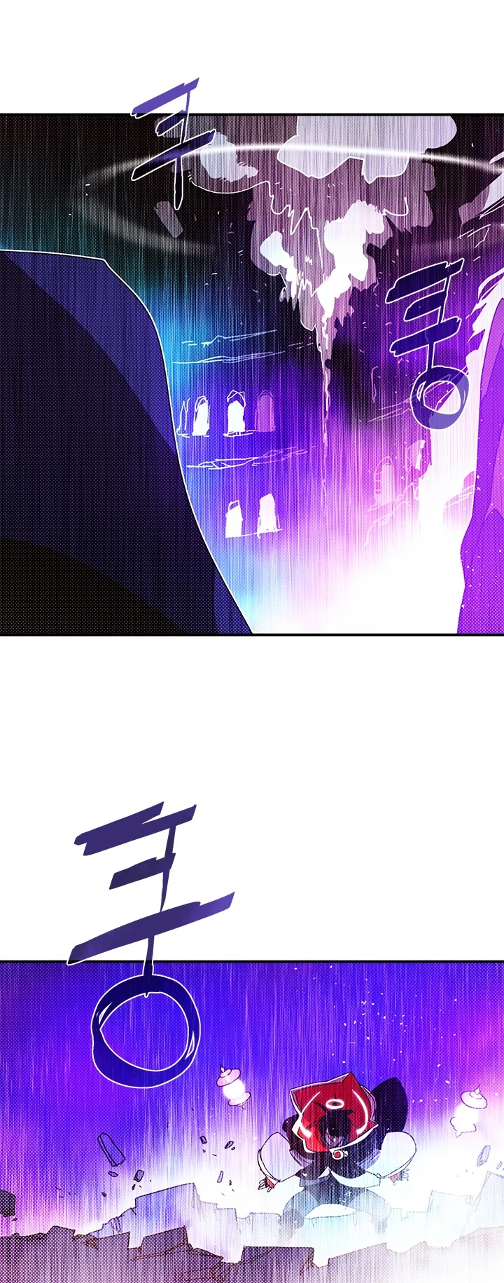 I Am The Sorcerer King Chapter 96 page 5 - Chapter 96