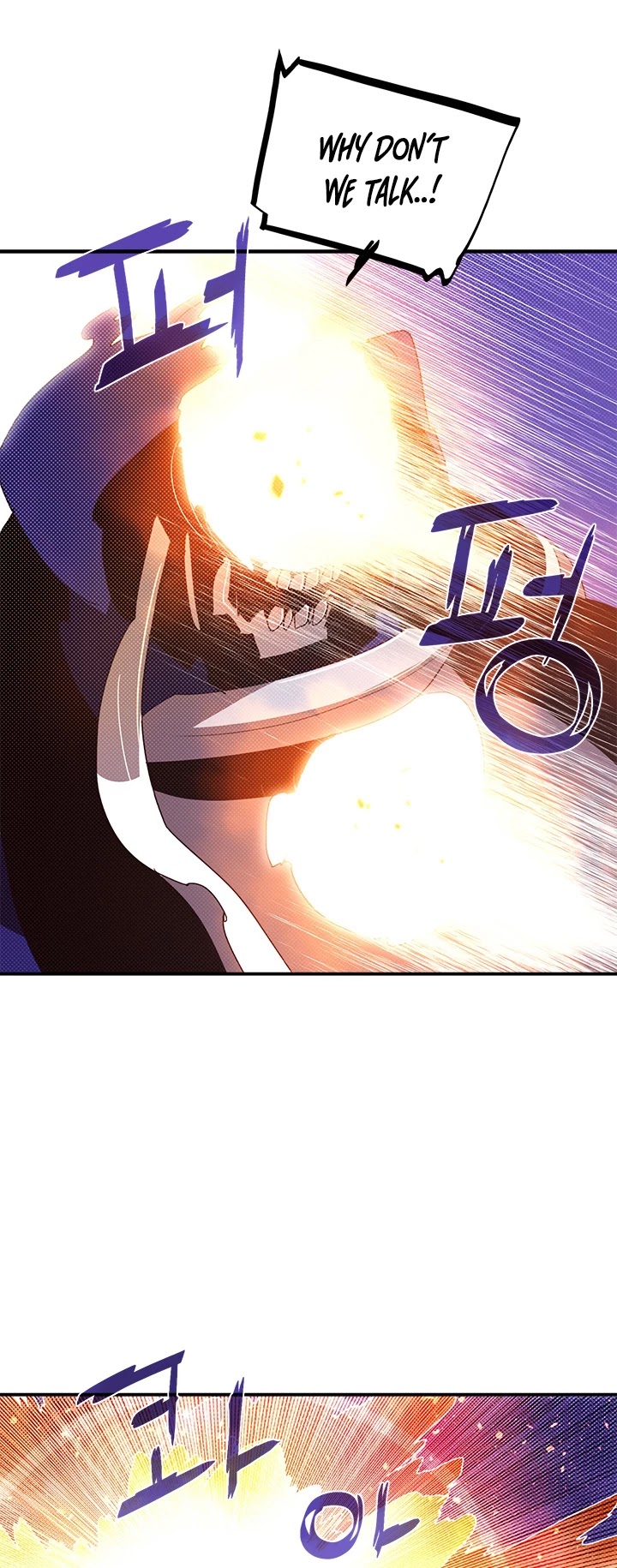 I Am The Sorcerer King Chapter 96 page 8 - Chapter 96