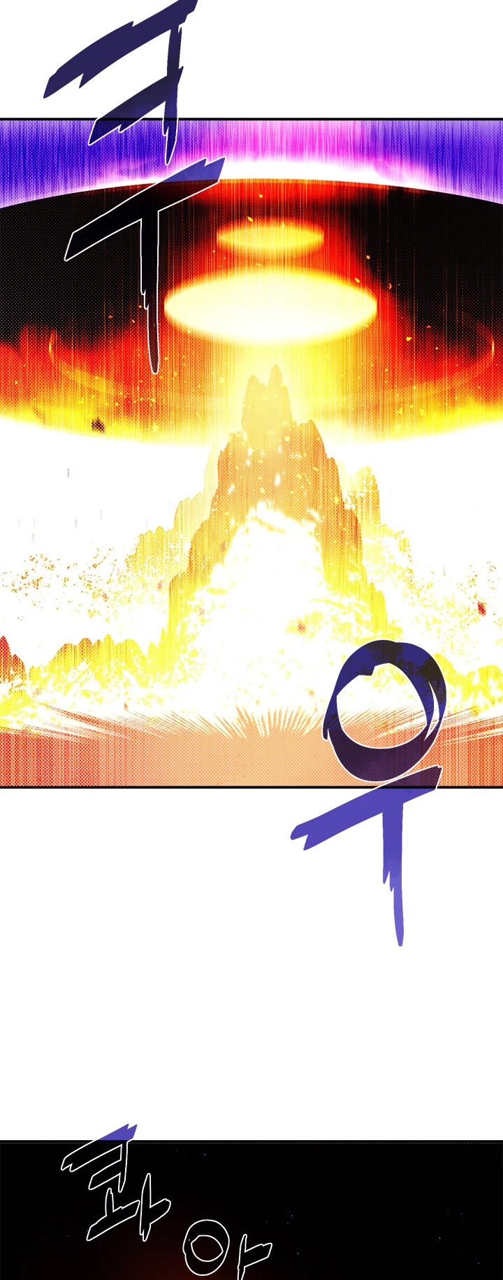 I Am The Sorcerer King Chapter 97 page 10 - Chapter 97