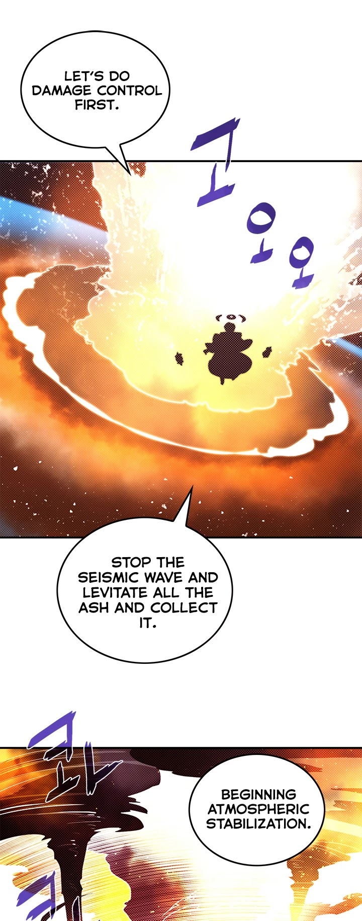I Am The Sorcerer King Chapter 97 page 14 - Chapter 97