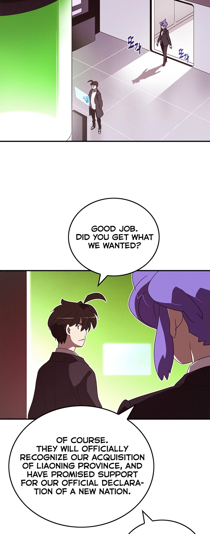 I Am The Sorcerer King Chapter 97 page 22 - Chapter 97
