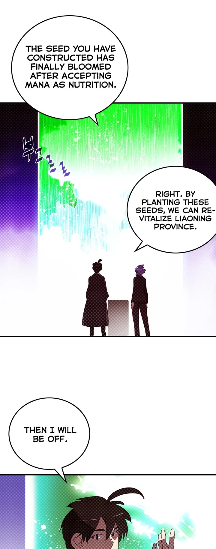 I Am The Sorcerer King Chapter 97 page 26 - Chapter 97