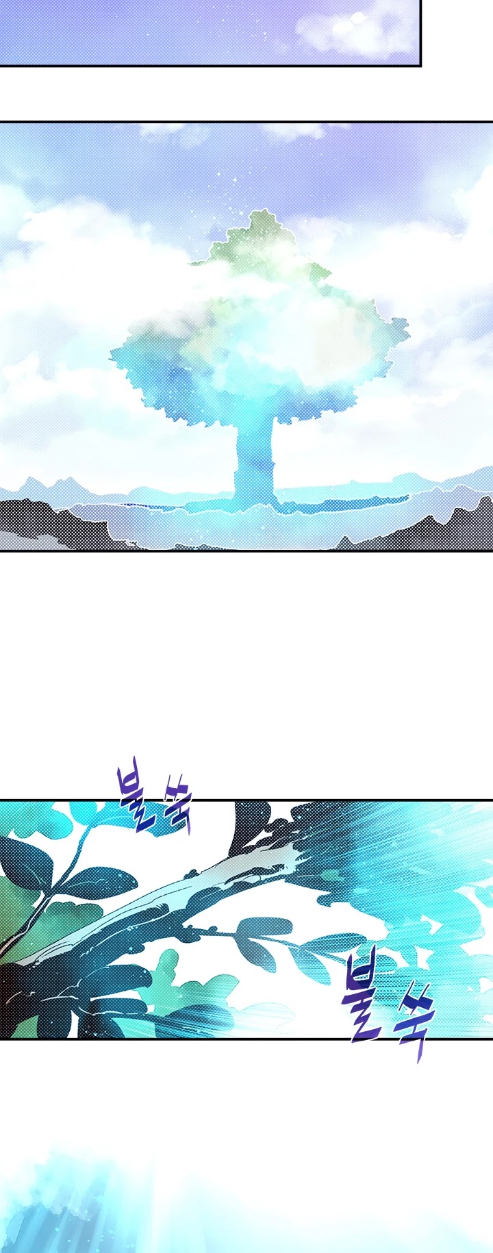 I Am The Sorcerer King Chapter 97 page 28 - Chapter 97