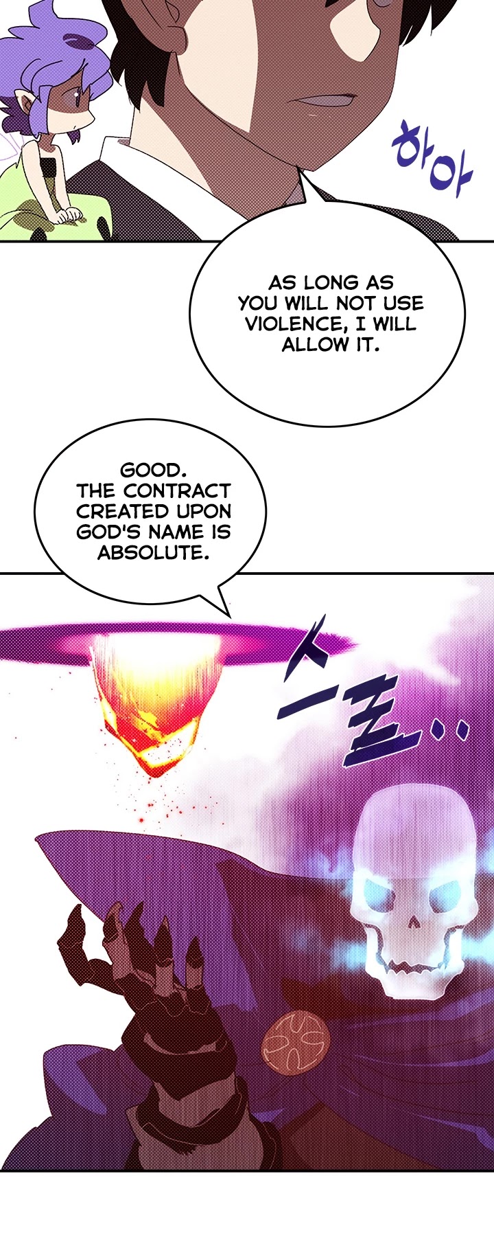 I Am The Sorcerer King Chapter 98 page 13 - Chapter 98