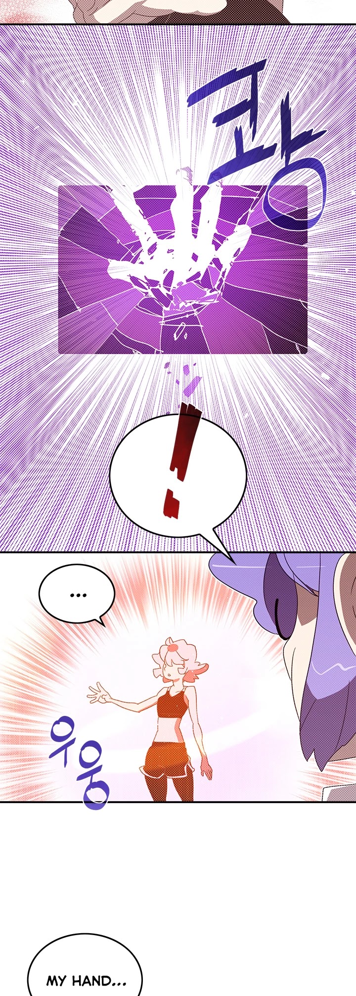 I Am The Sorcerer King Chapter 98 page 34 - Chapter 98