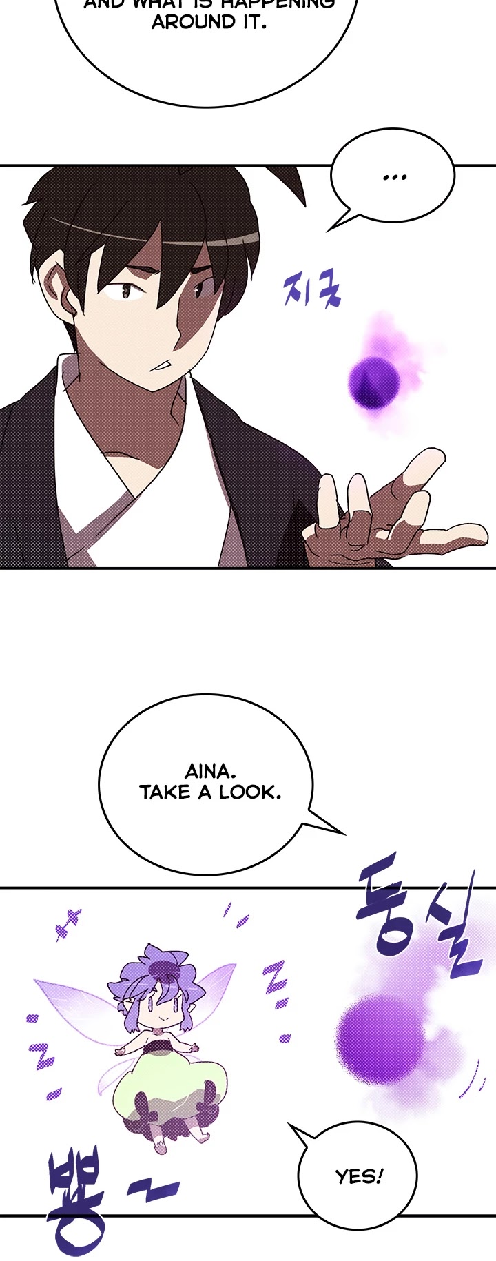 I Am The Sorcerer King Chapter 98 page 7 - Chapter 98