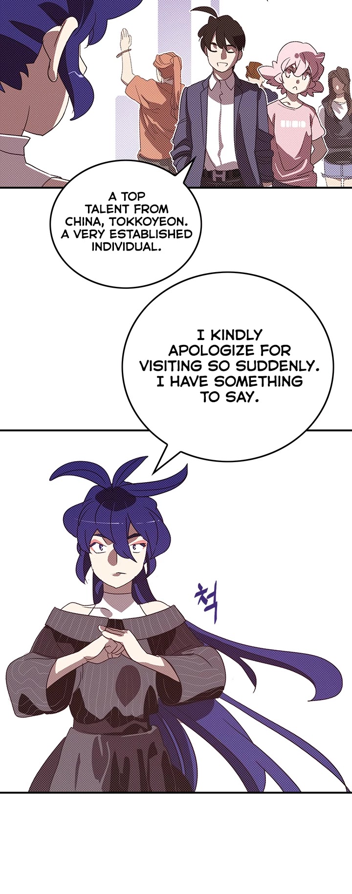 I Am The Sorcerer King Chapter 99 page 19 - Chapter 99