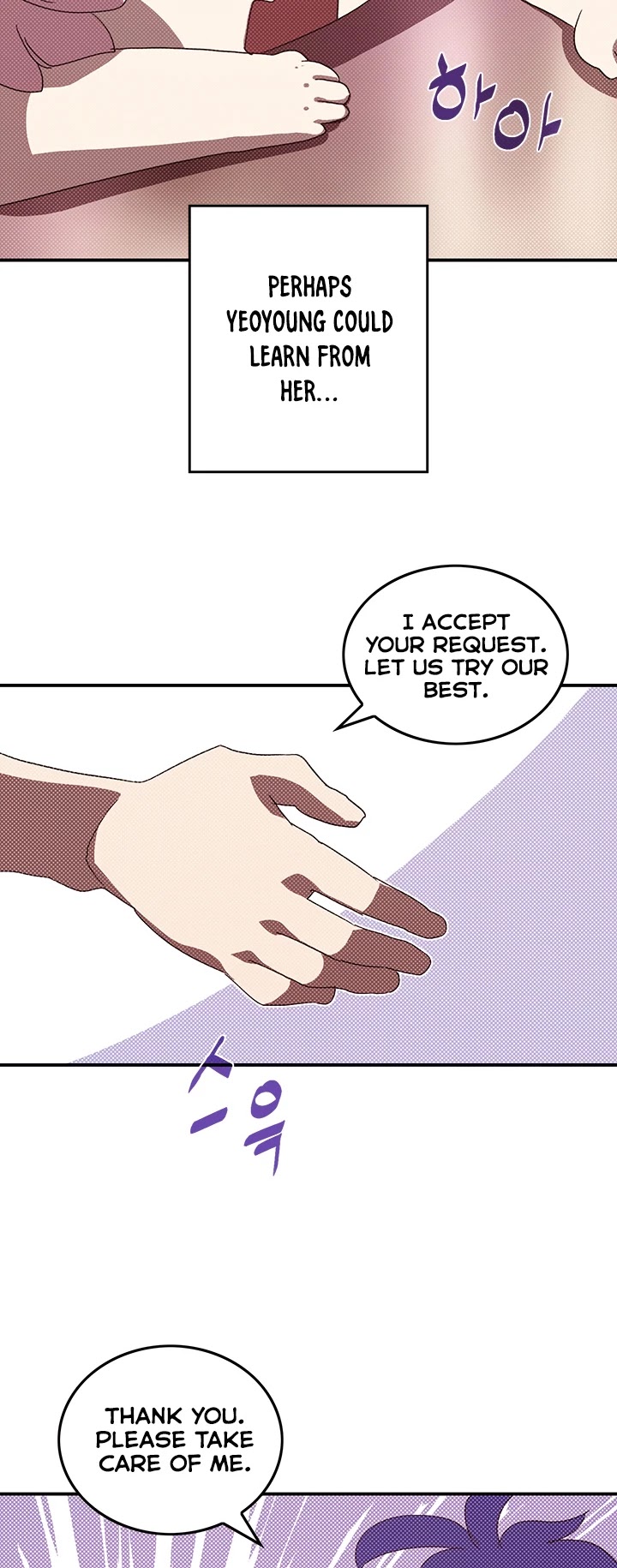 I Am The Sorcerer King Chapter 99 page 29 - Chapter 99