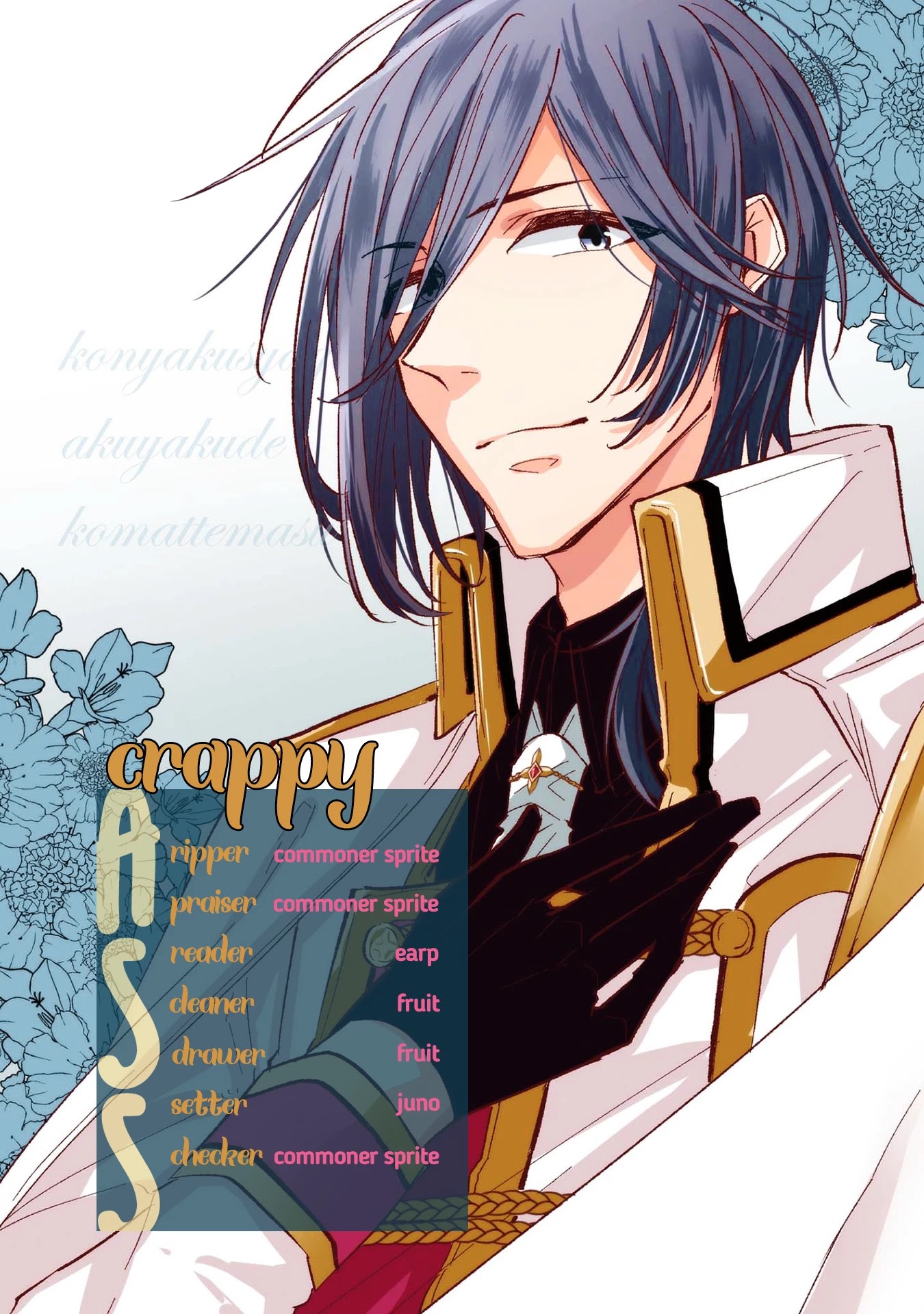 I Am Troubled That My Fiance Is a Villain Chapter 11 page 21 - Chapter 11: Confrontation Part 1