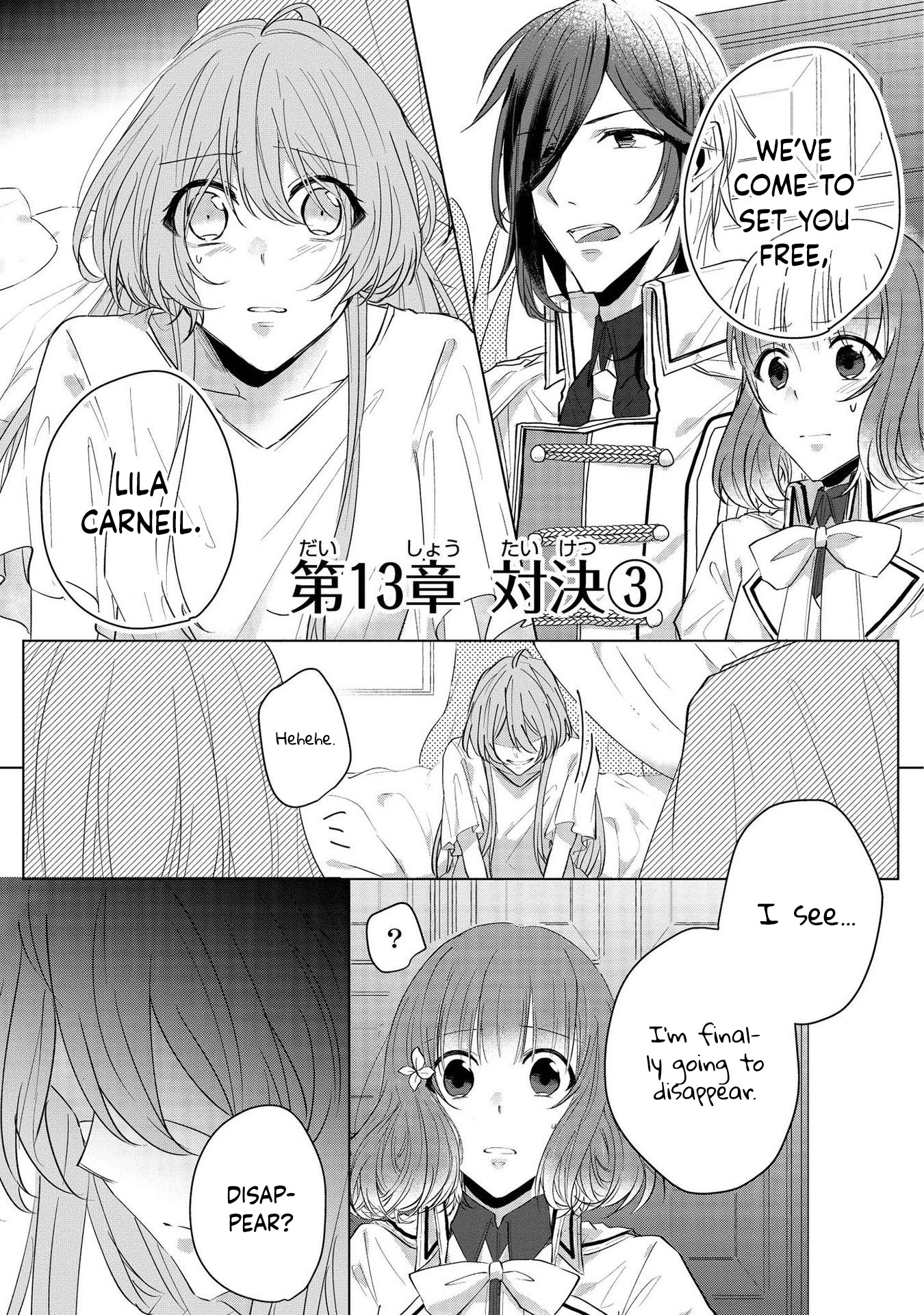 I Am Troubled That My Fiance Is a Villain Chapter 13 page 1 - Chapter 13: Confrontation Part 3