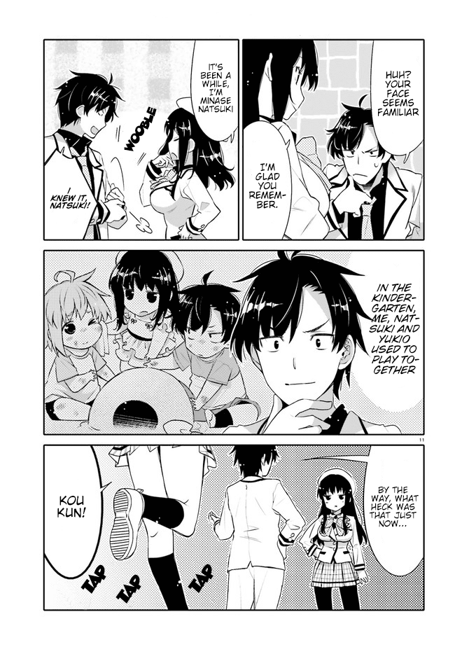 I am Worried that my Childhood Friend is too Cute! Chapter 1 page 10 - Chapter 1