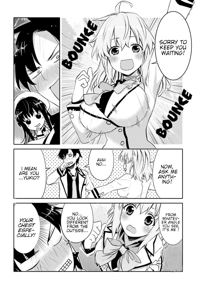 I am Worried that my Childhood Friend is too Cute! Chapter 1 page 11 - Chapter 1