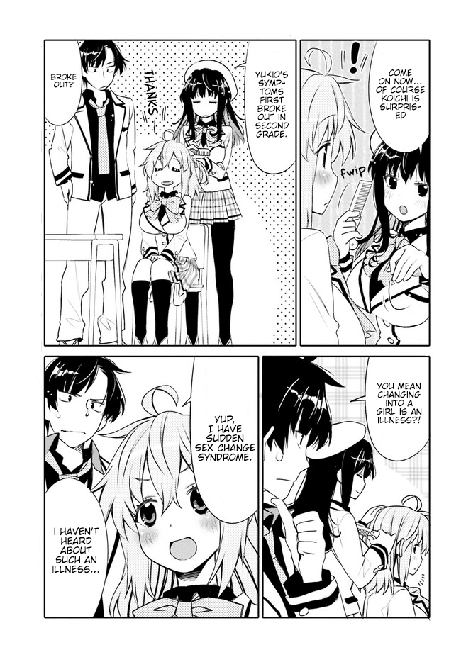 I am Worried that my Childhood Friend is too Cute! Chapter 1 page 12 - Chapter 1