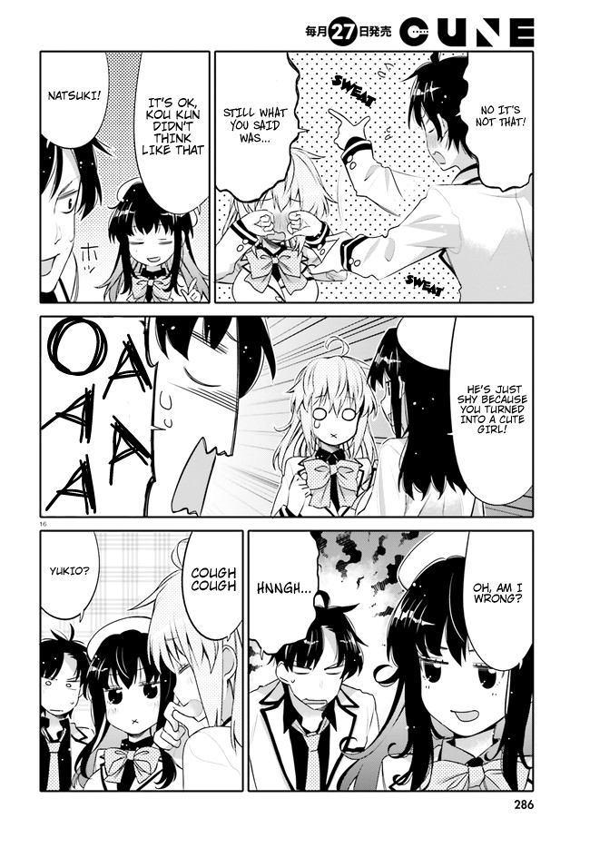 I am Worried that my Childhood Friend is too Cute! Chapter 1 page 15 - Chapter 1
