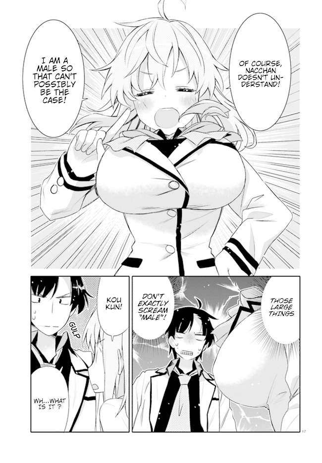 I am Worried that my Childhood Friend is too Cute! Chapter 1 page 16 - Chapter 1