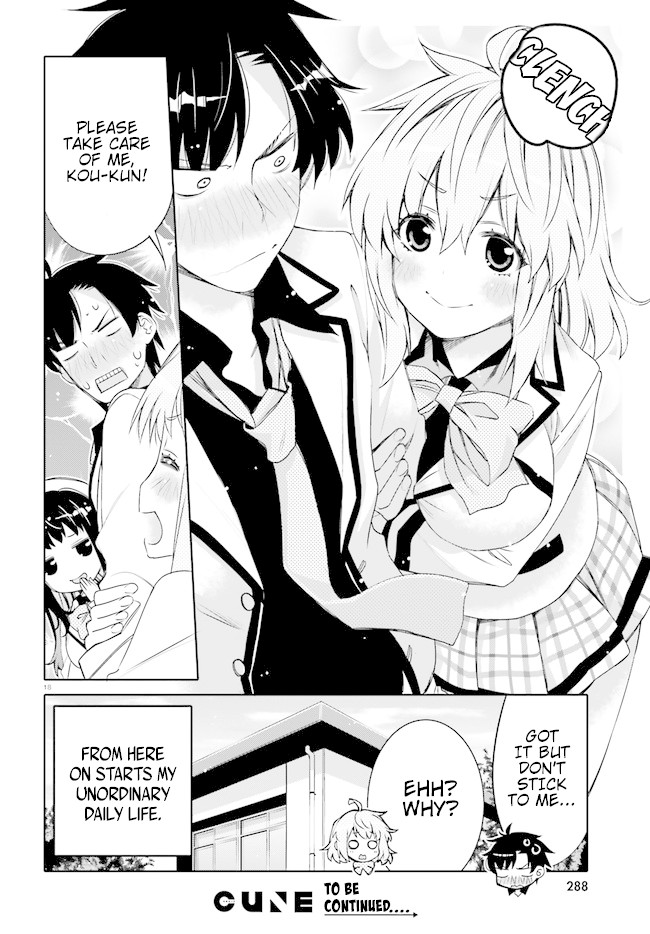 I am Worried that my Childhood Friend is too Cute! Chapter 1 page 17 - Chapter 1