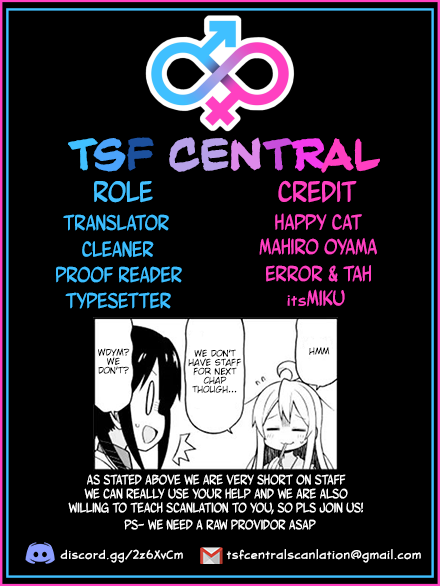 I am Worried that my Childhood Friend is too Cute! Chapter 1 page 18 - Chapter 1